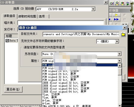 Visual CD Ripper ��ʽת����������