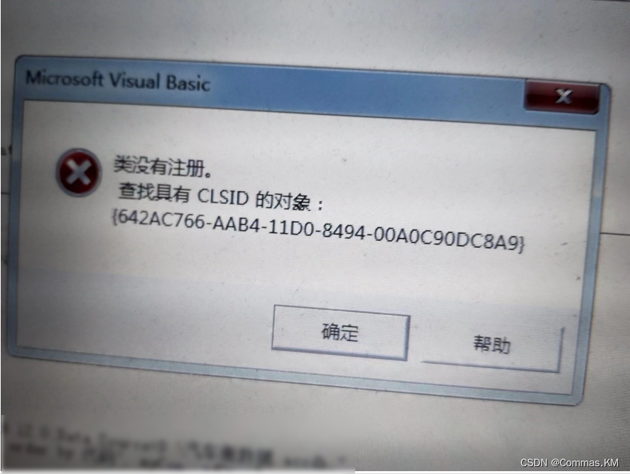 Visual Basic ��װ���� ϵͳ������ �������