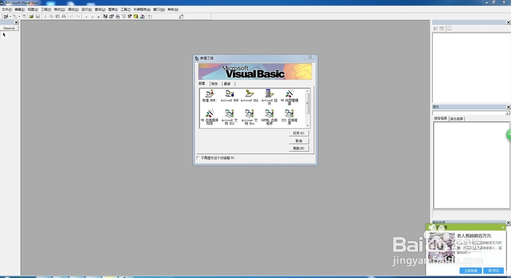 Visual Basic ��̿������� �������� ����༭��