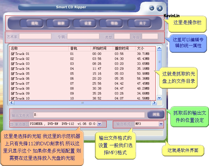 Visual CD Ripper ץ���ٶ��Ż�����