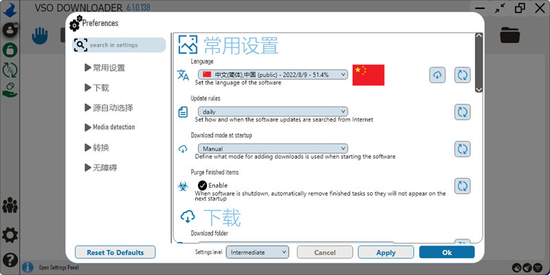 VSO Downloader ֧�ֵ���Ƶ��ʽ����ѡ��