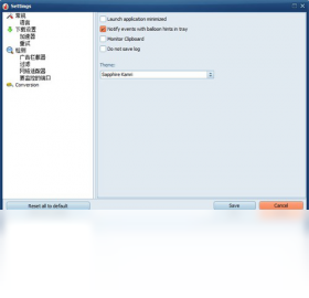 VSO Downloader2026 ��Ƶ�����������н�ͼ