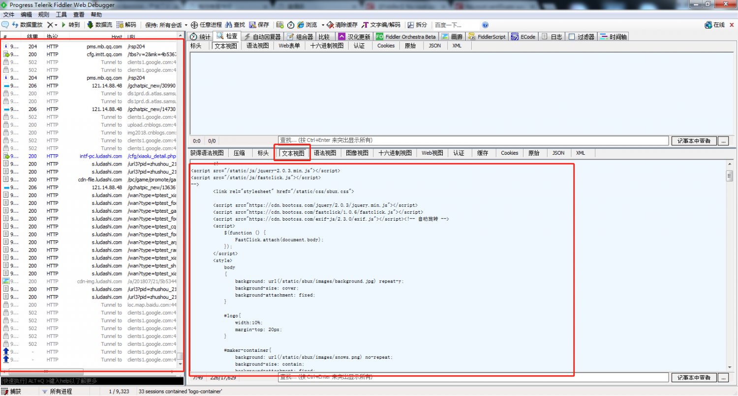 Visual Web Ripper ��ҳץȡ���� ���ܽ���