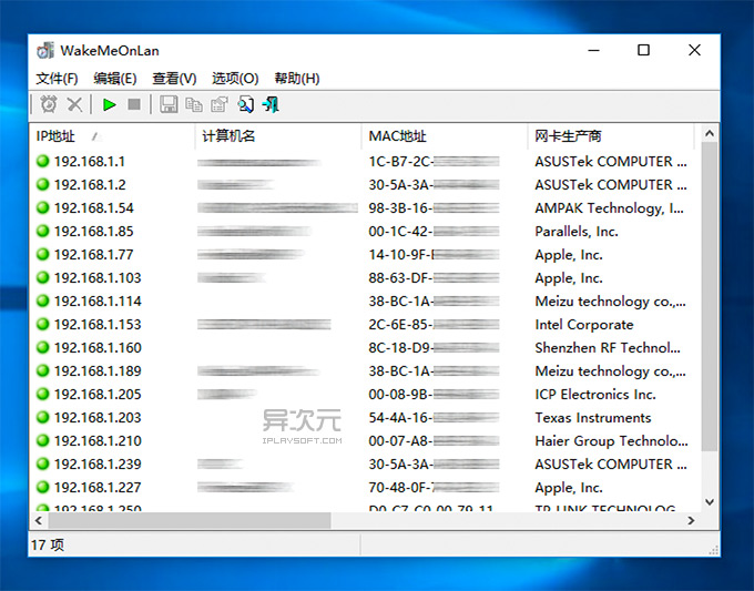 WakeMeOnLan 无法唤醒 网络设置 排查