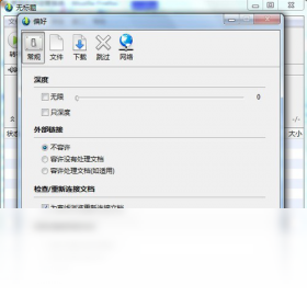 Web Dumperv7.2.0 ��վ����ץȡ�������н�ͼ