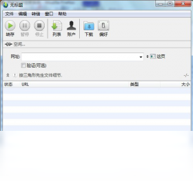 Web Dumperv7.2.0 ��վ����ץȡ�������н�ͼ