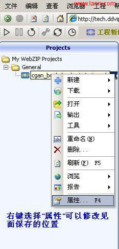 WebZip �ϵ����� ���ý���