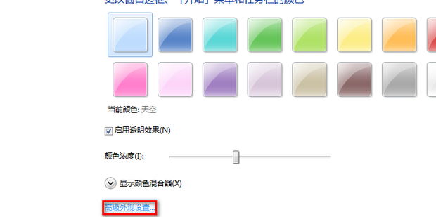 windows7��ɫ�ļ��� ��ȫ ����