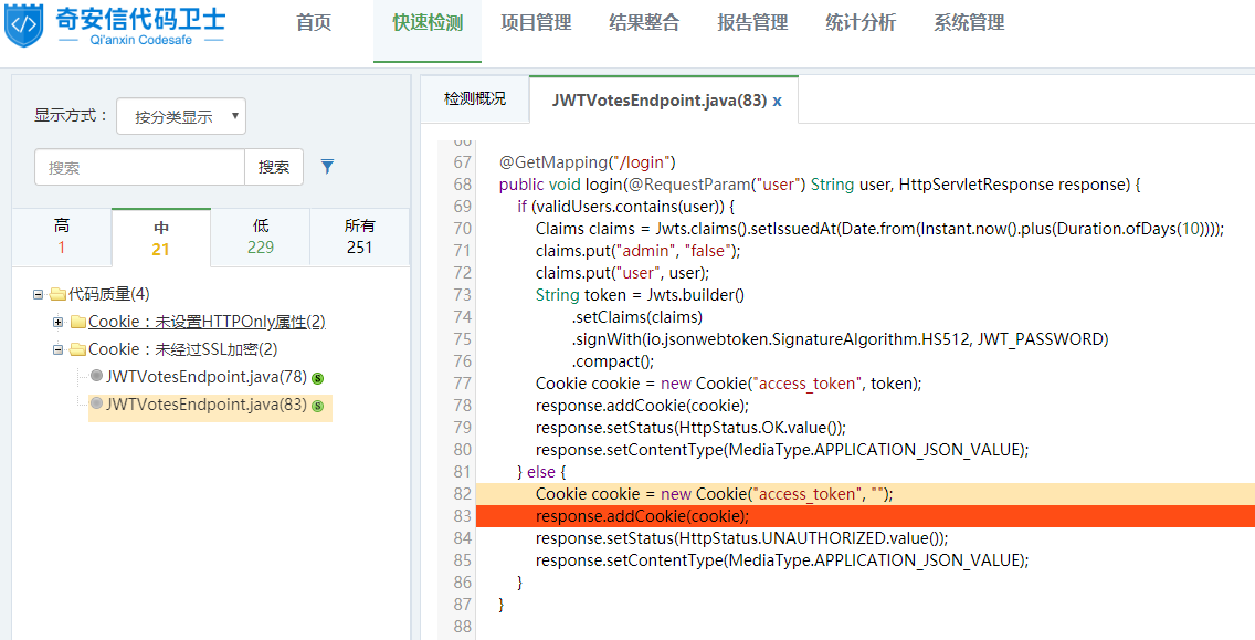 WebCookiesSniffer SSL�������ù���
