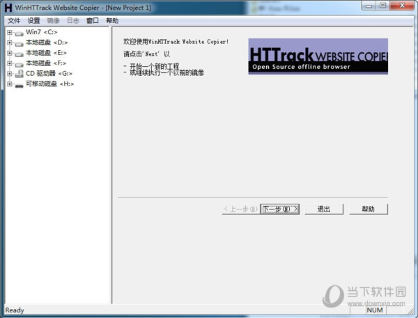 WinHTTrack HTTrack ������վ���������÷���