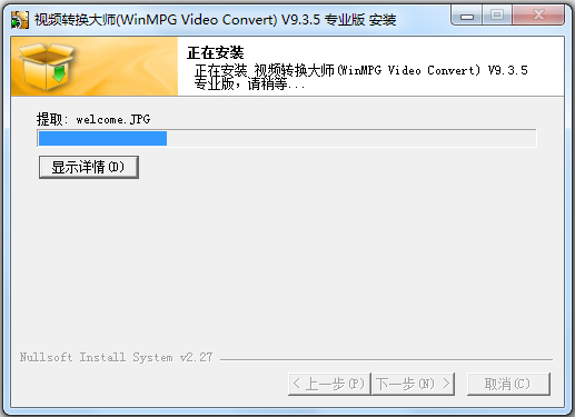 WinMPG Video Convert��Ƶת�����߽����ͼ