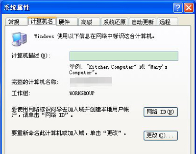 WinpopupX �������������ӽ̳̽�ͼ
