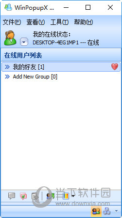 WinpopupX ������ͨѶ�������ܽ���ͼ