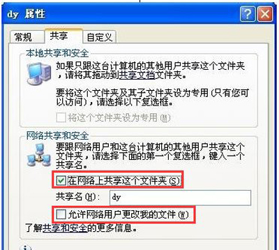 WinpopupX �ļ����书����ʾ