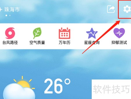 XinismDesk���澫�� ����С��� ʱ������ ʹ�ý̳�