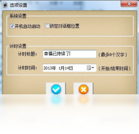 XinismDesk���澫�� ��ȫ��� �޶� �ٷ�����