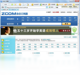 ZCOM��־������ ���Ĺ��� ��������