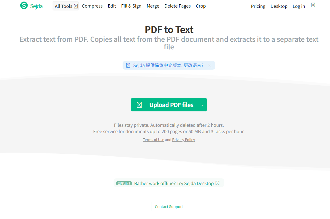 Zilla TXT To PDF Converter �������ý���