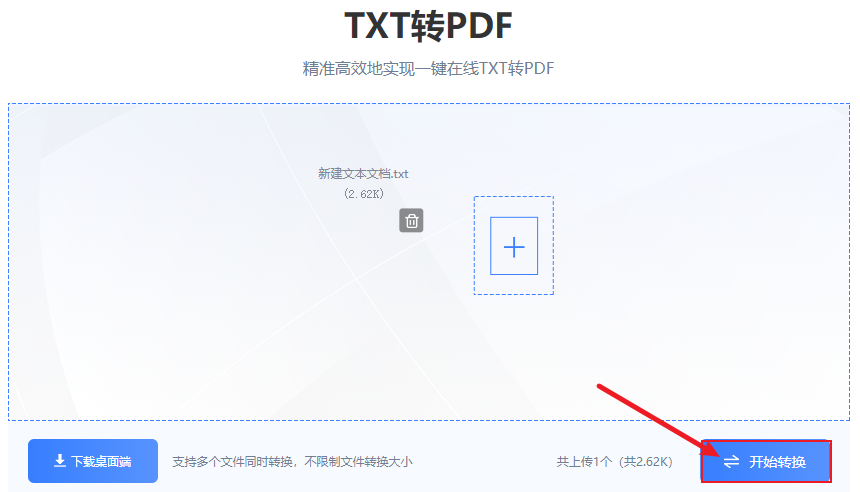 Zilla TXT To PDF Converter ת��Ч���Ա�