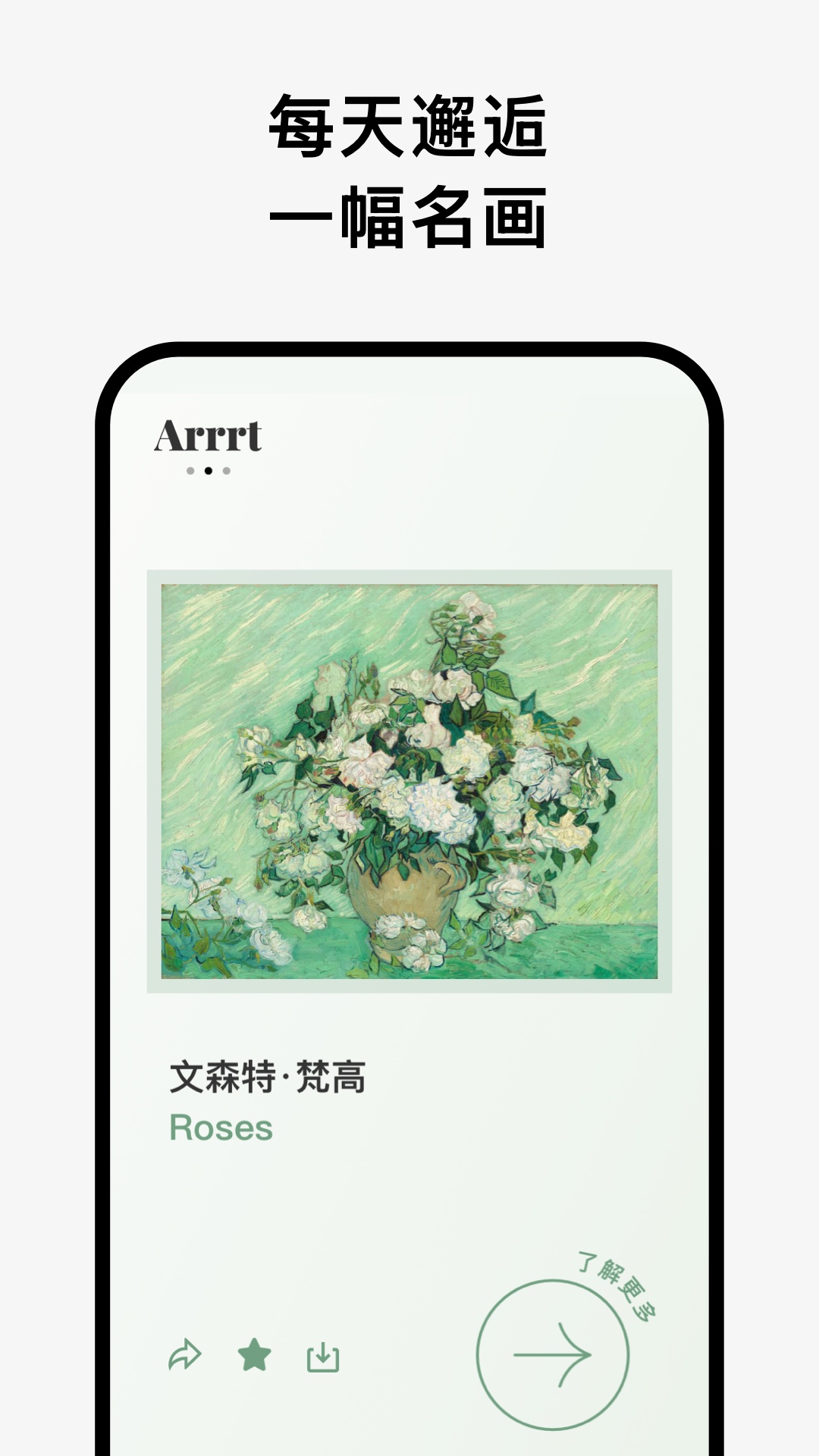 Arrrt1.25 �ٷ������н�ͼ