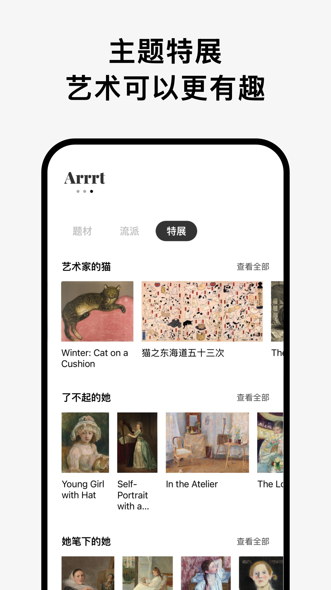 Arrrt1.25 �ٷ������н�ͼ