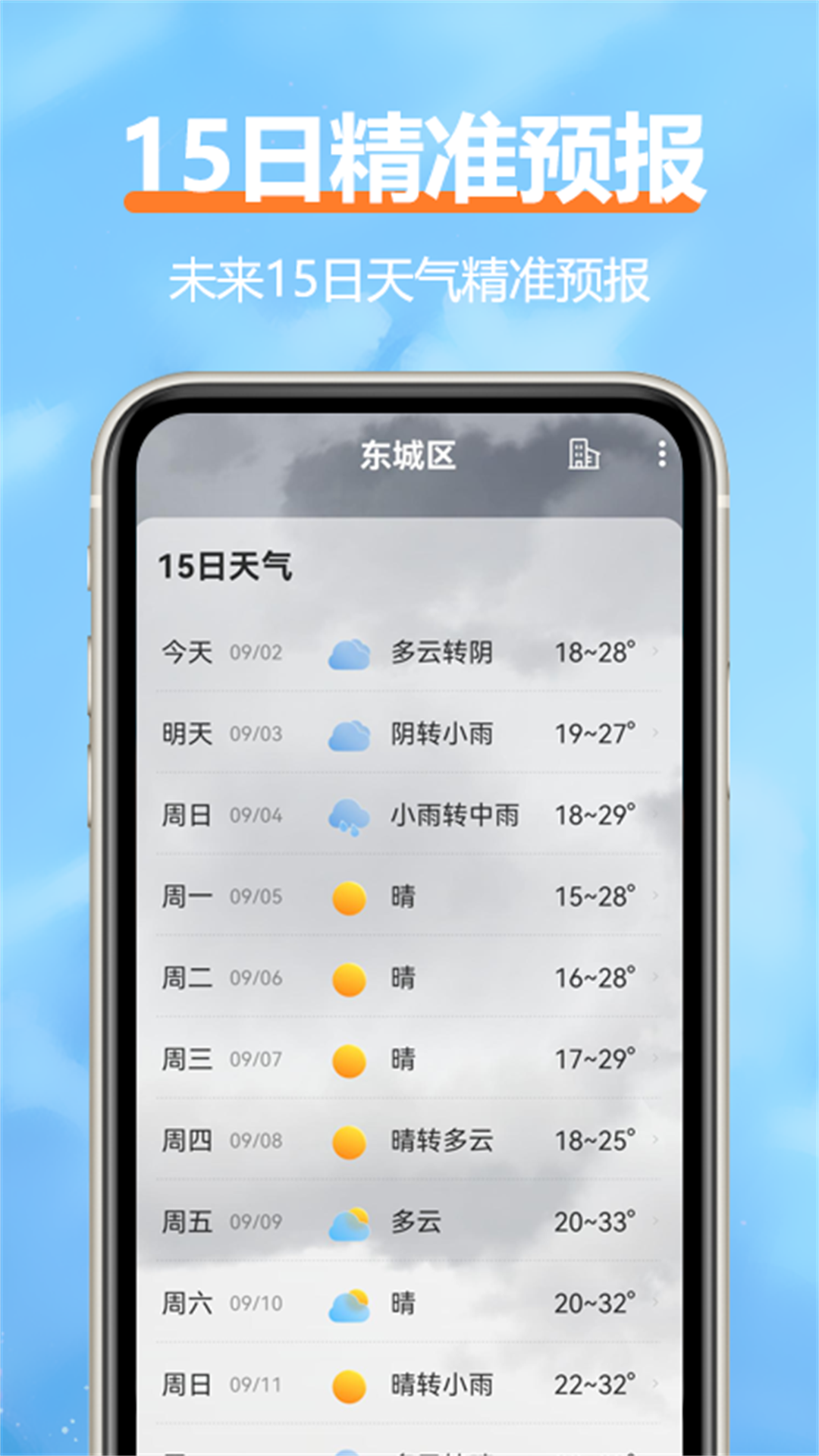 ��������2.6.9 �ٷ������н�ͼ