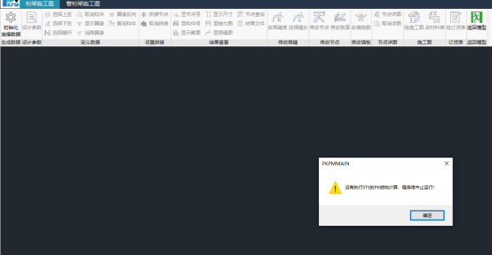 Z小窗口 无法运行 解决方法