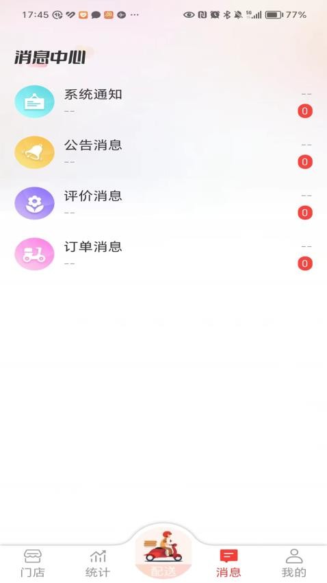 ��ʦ�ְ칫