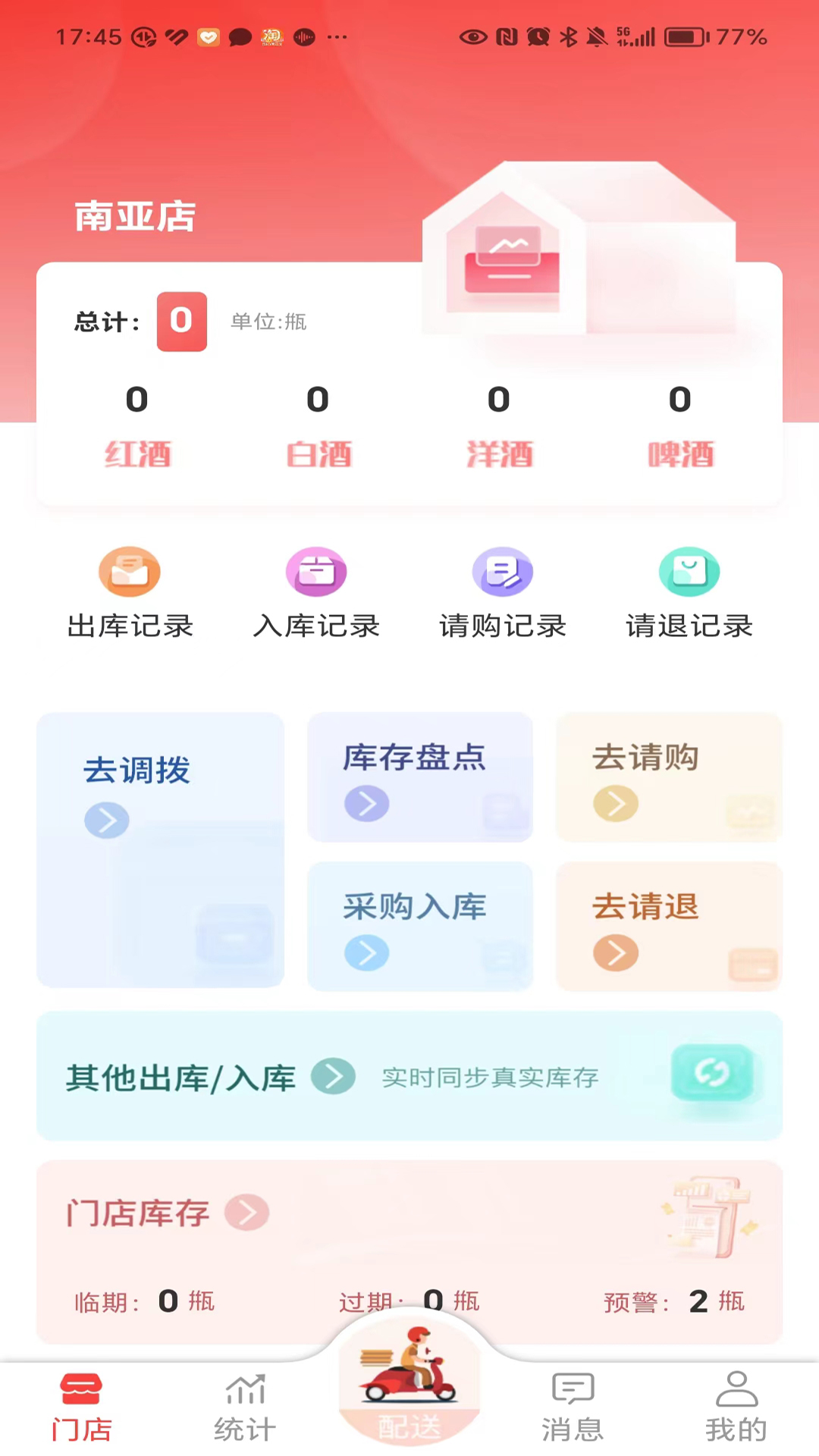 ��ʦ�ְ칫��ͼ2