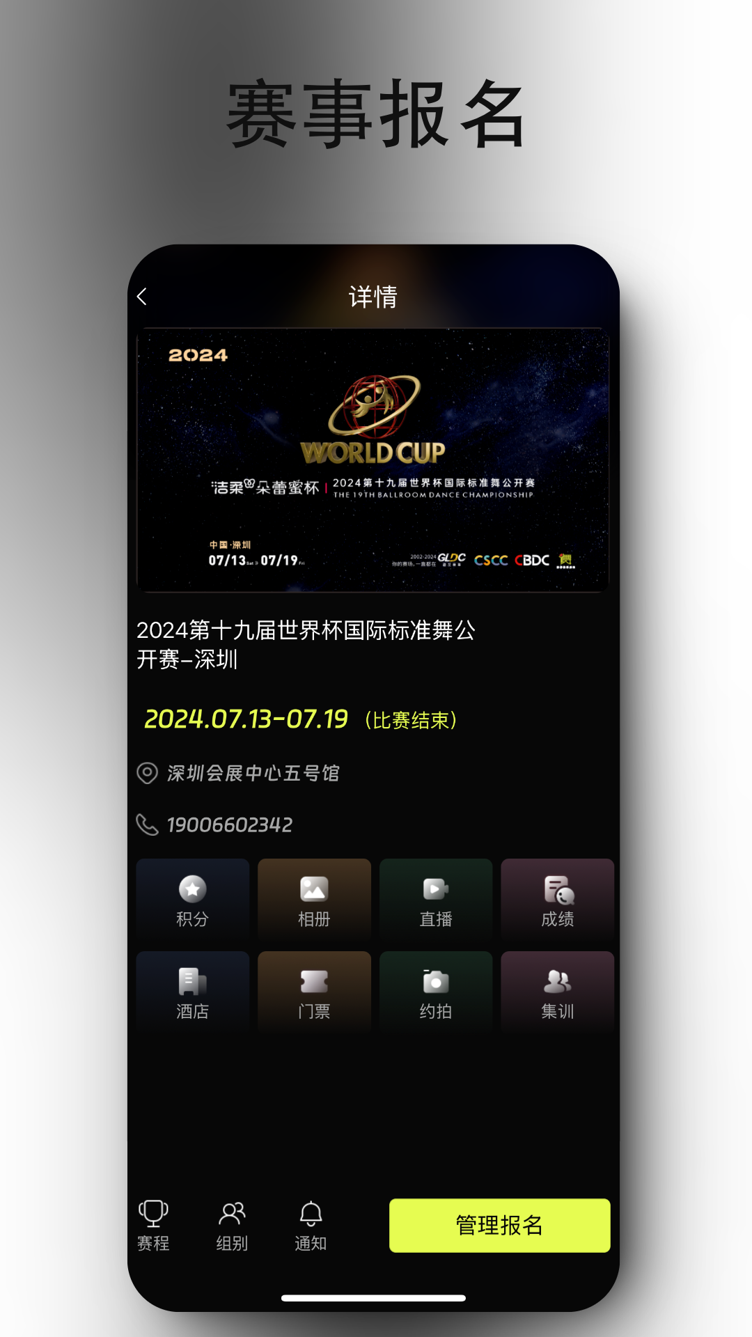 iDance20.2.5 �ٷ������н�ͼ