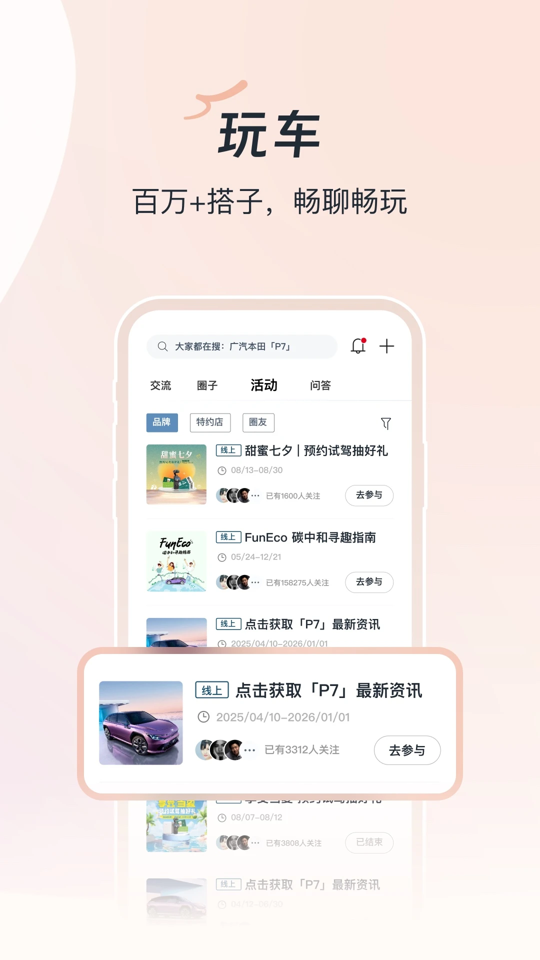 ��������5.0.2 �ٷ������н�ͼ