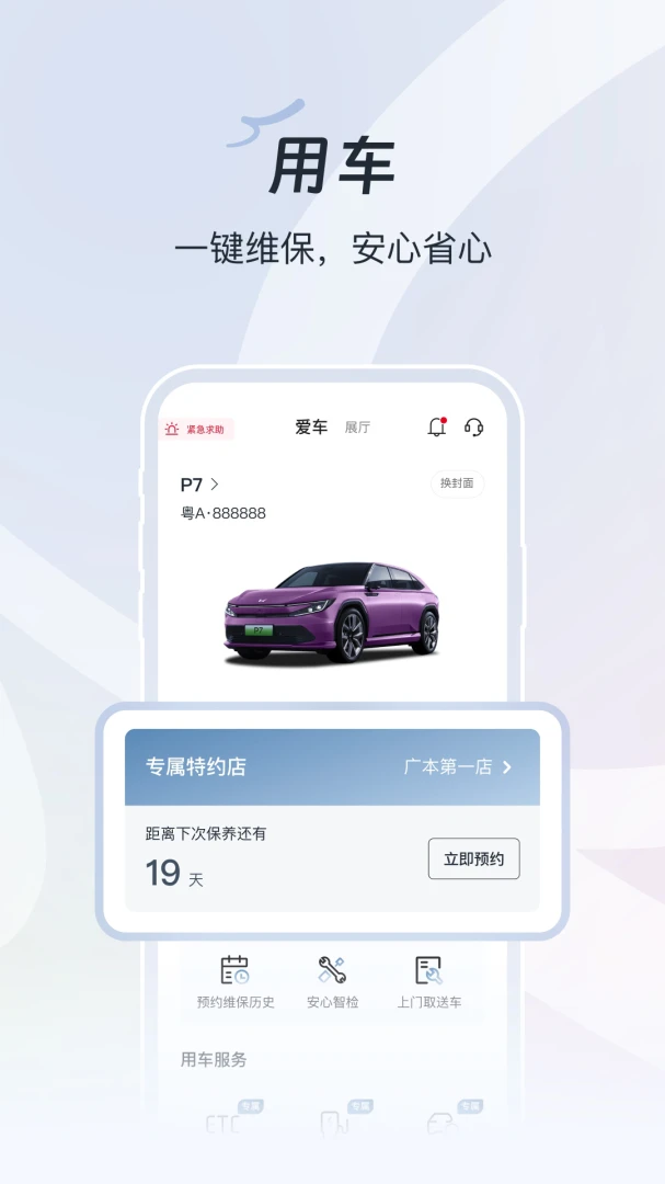 ��������5.0.2 �ٷ������н�ͼ