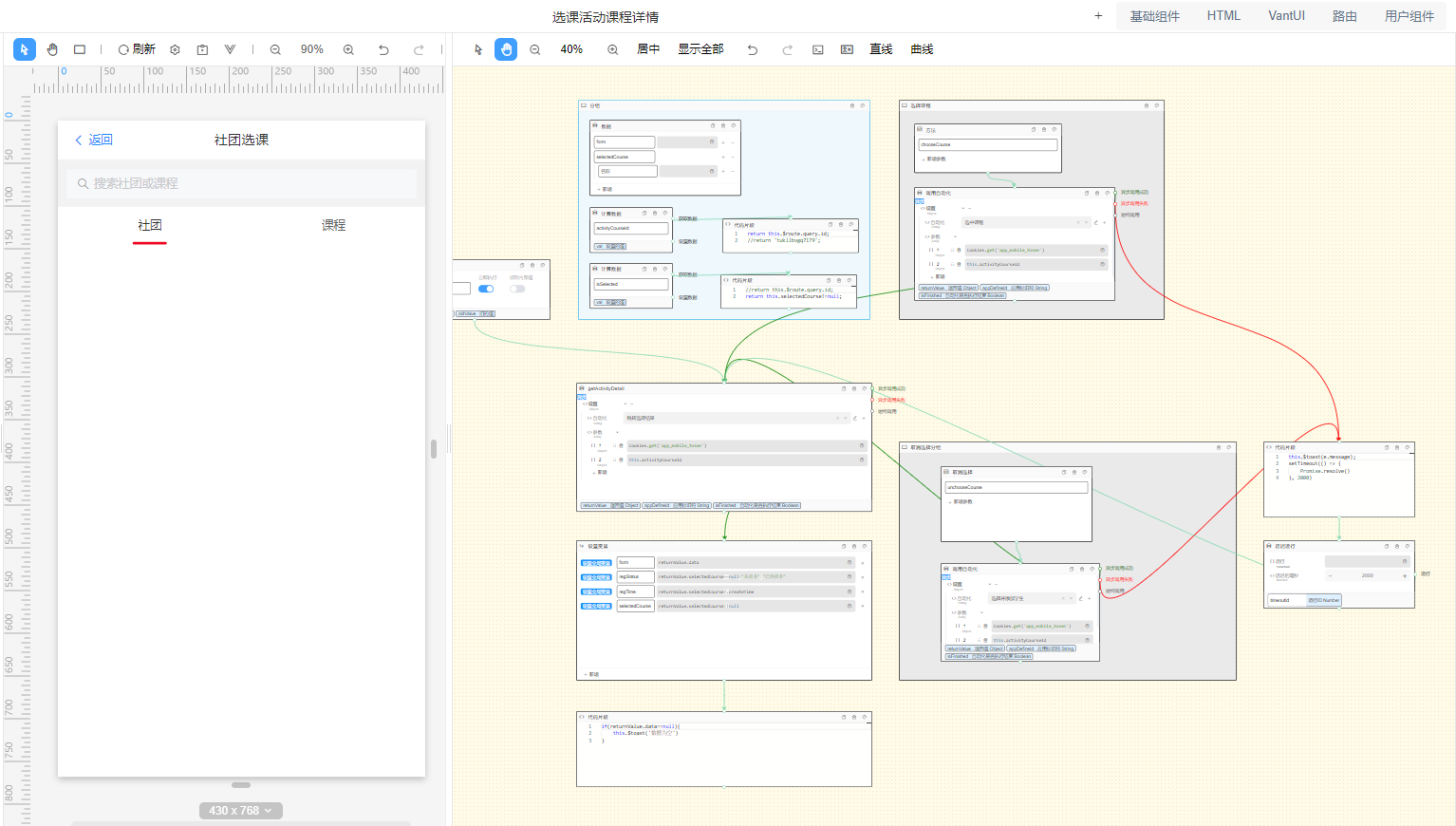 Web Page Maker ��ҳ�������� ���ӻ���ק���