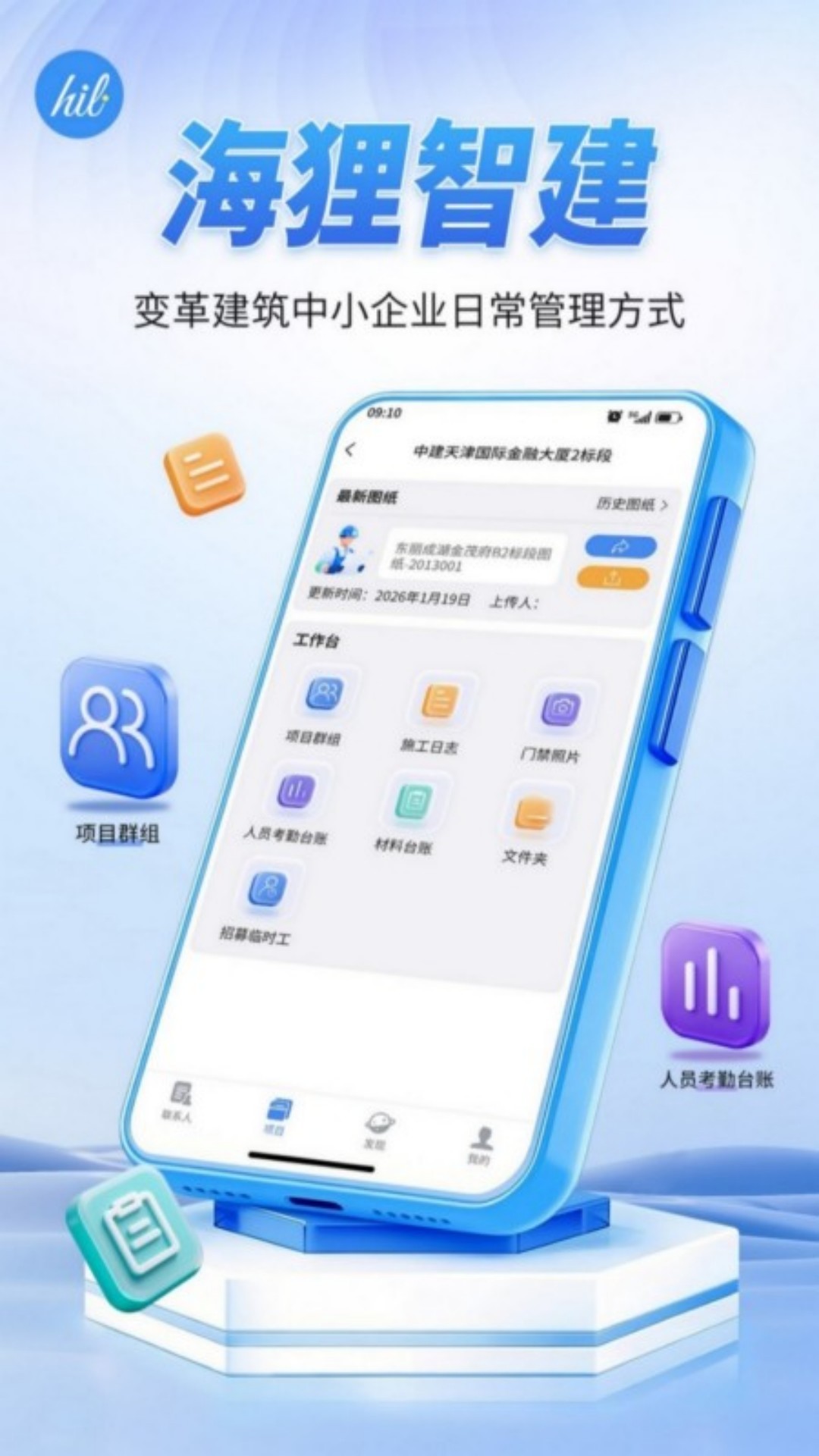 �����ǽ�3.0.8 �ٷ������н�ͼ