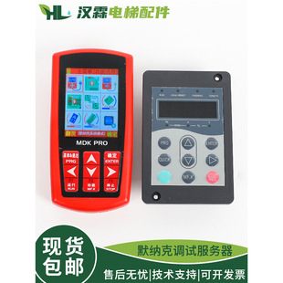 万能解密器 安装向导 步骤