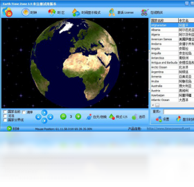 ����ʱ��(Earth time zone) ʹ�ý̳� ����Ԥ��