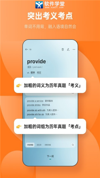 ���뱳���� ���԰� ÿ��ѧϰĿ�� ���÷���