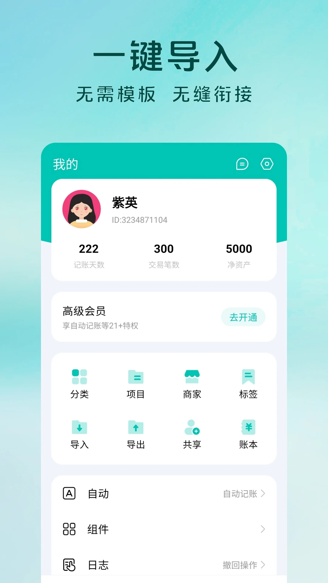 ���ɼ��˽�ͼ4