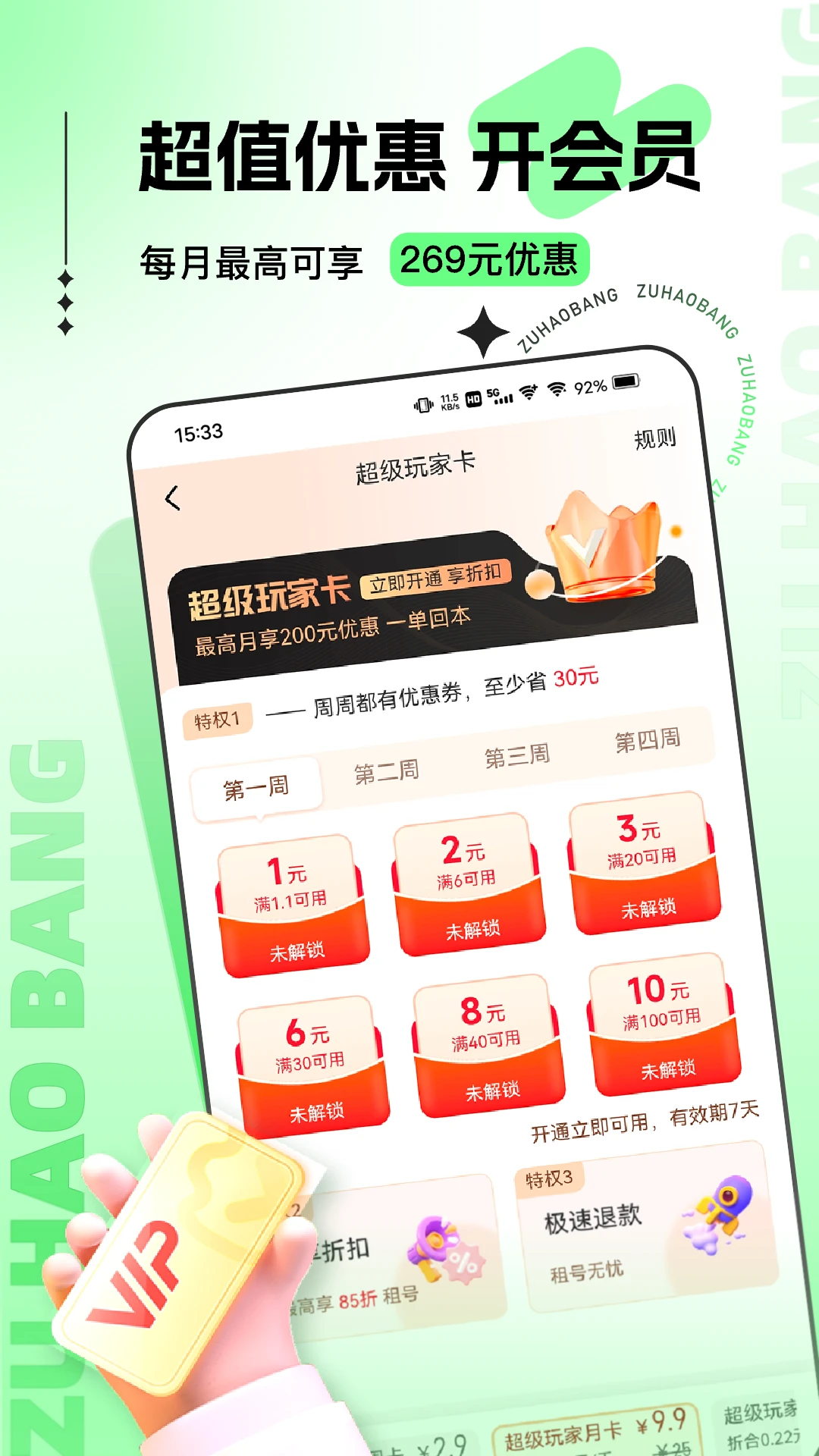 ��Ű�2.0.0.6 �ٷ������н�ͼ