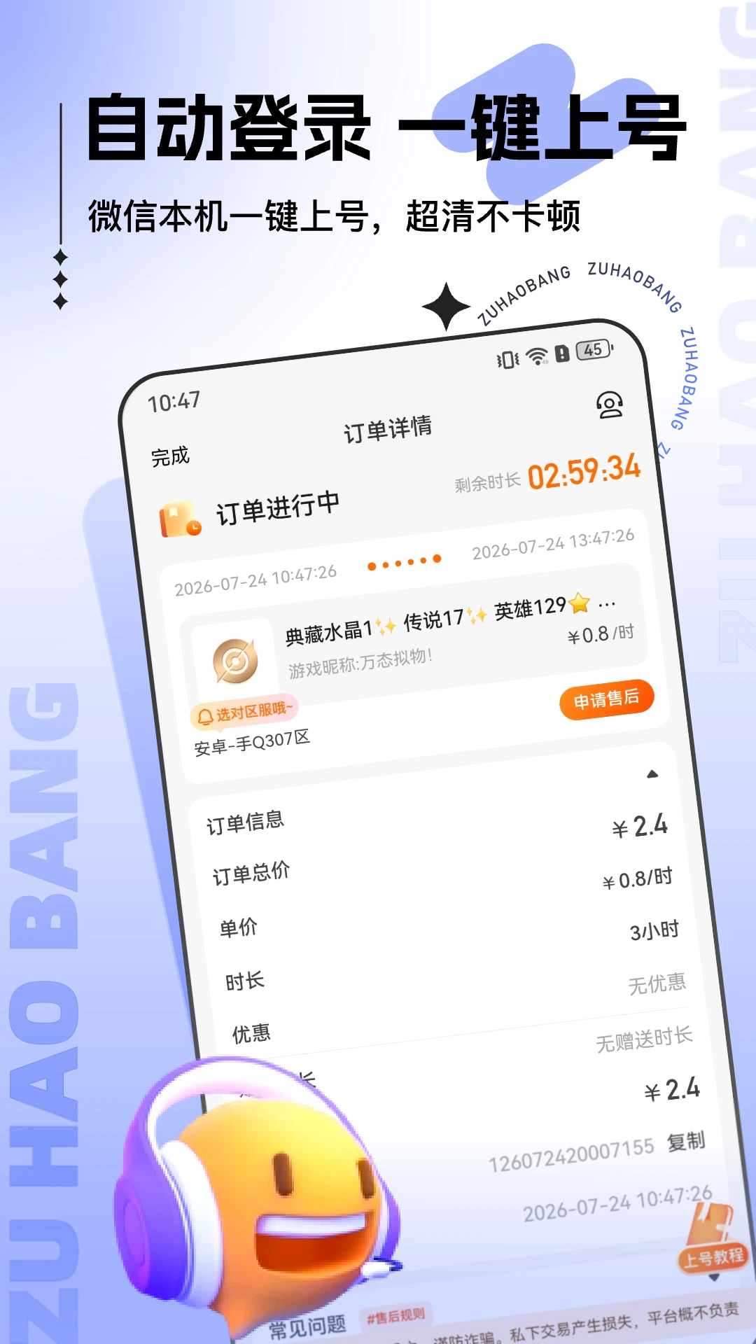 ��Ű�2.0.0.6 �ٷ������н�ͼ