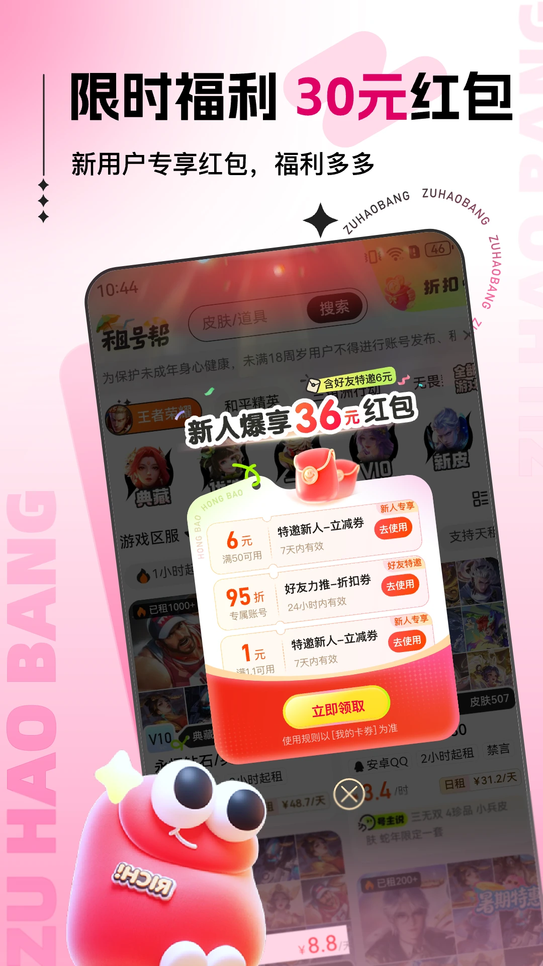 ��Ű�2.0.0.6 �ٷ������н�ͼ