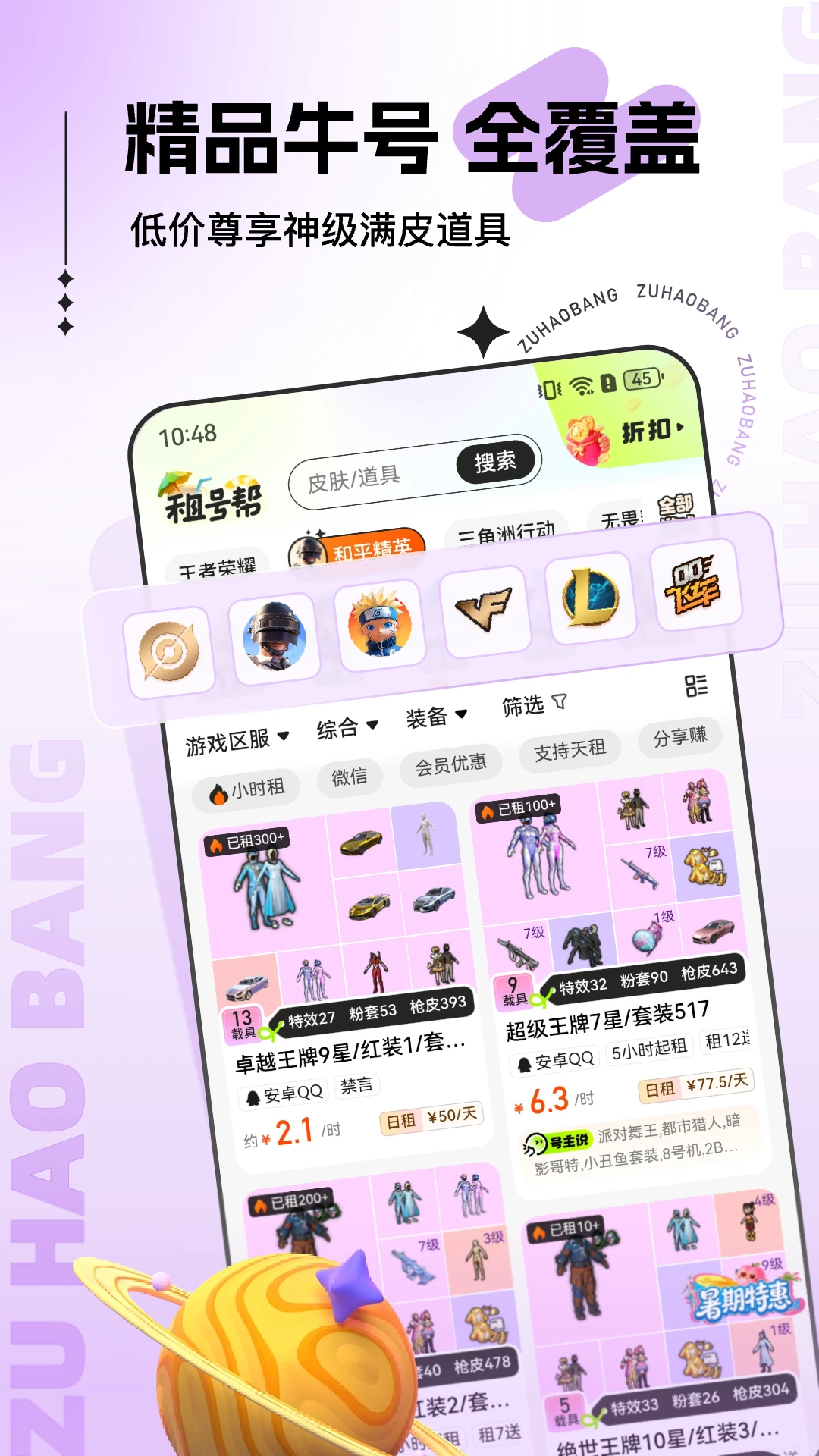 ��Ű�2.0.0.6 �ٷ������н�ͼ