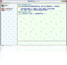 ����������������칤��v3.2 �������������н�ͼ