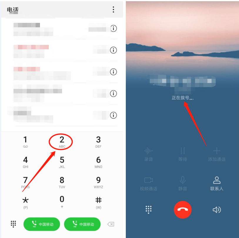 �л�ͨѶ¼ ���ٲ��� ��������