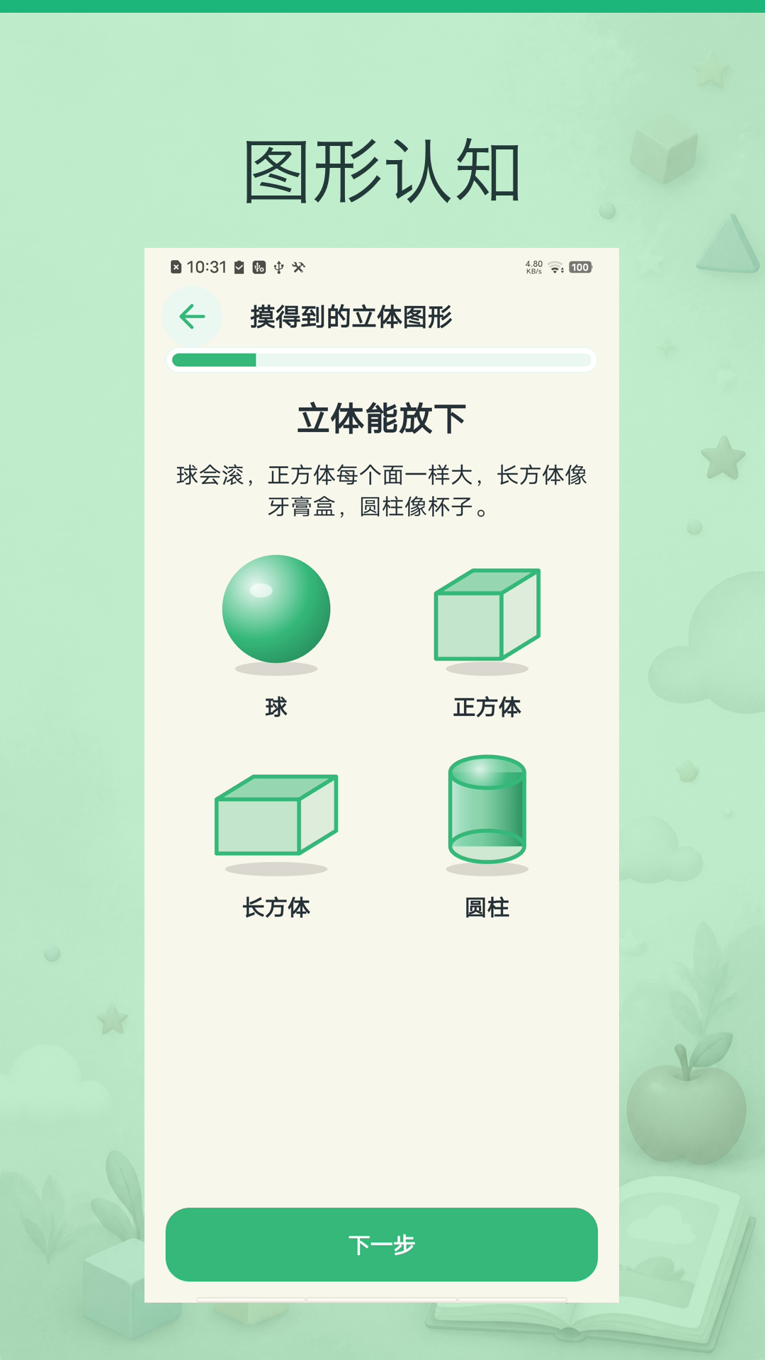 ���޿�ͼʶ�ֽ�ͼ4