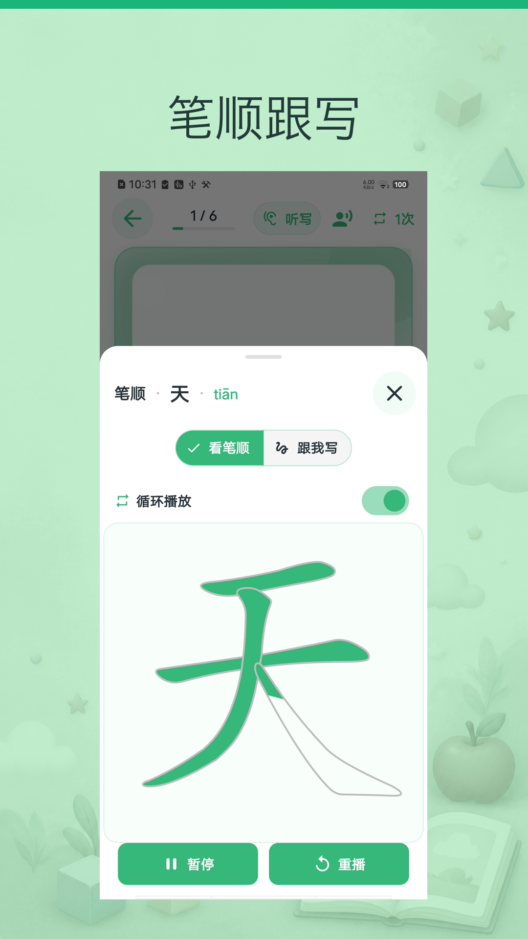 ���޿�ͼʶ�ֽ�ͼ2
