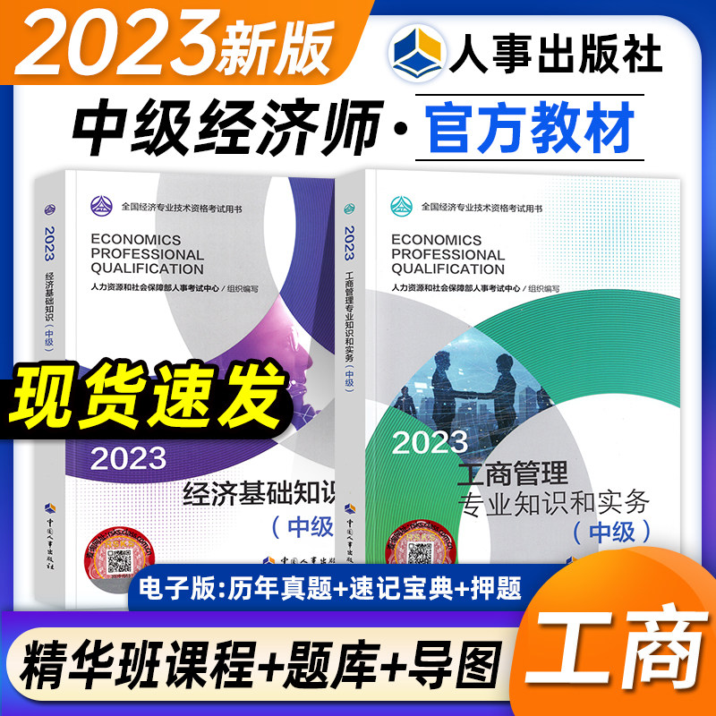 �м�����ʦ���Ա��� (���û���֪ʶ+���̹���) ��װ����ͼ��