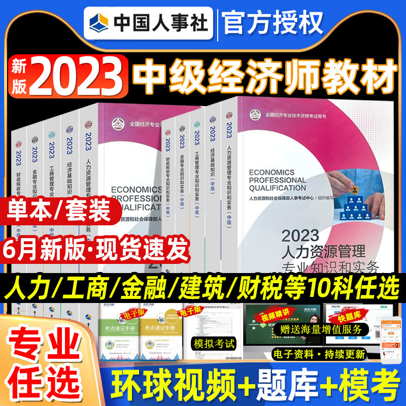 �м�����ʦ���Ա��� (���û���֪ʶ+���̹���) ����չʾ����