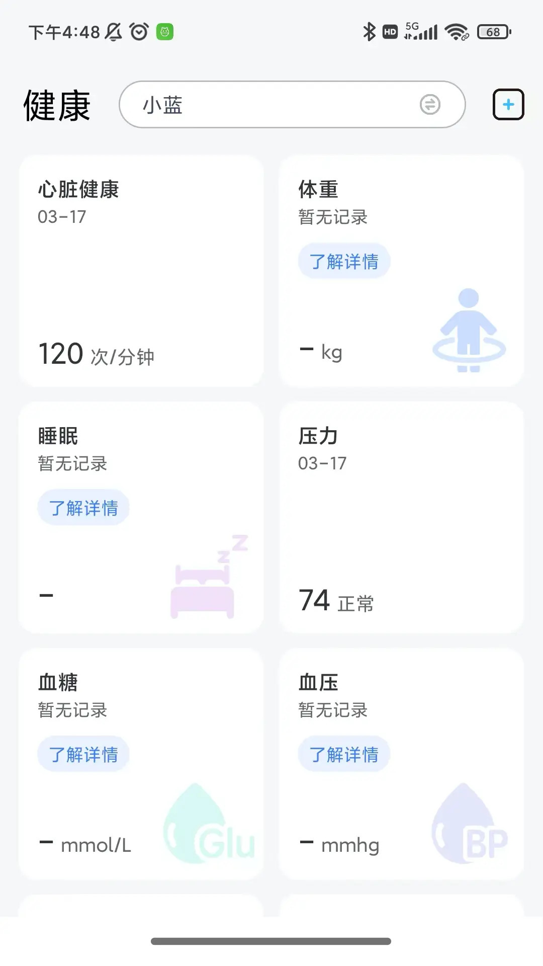 1CARE����1.1.9 �ٷ������н�ͼ