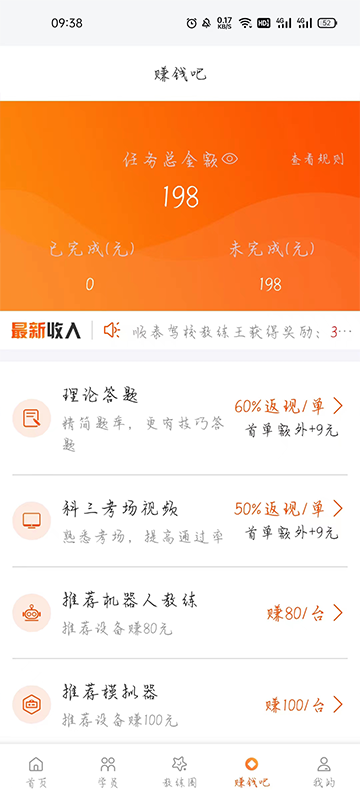 ��ѧ������1.63 �ٷ������н�ͼ